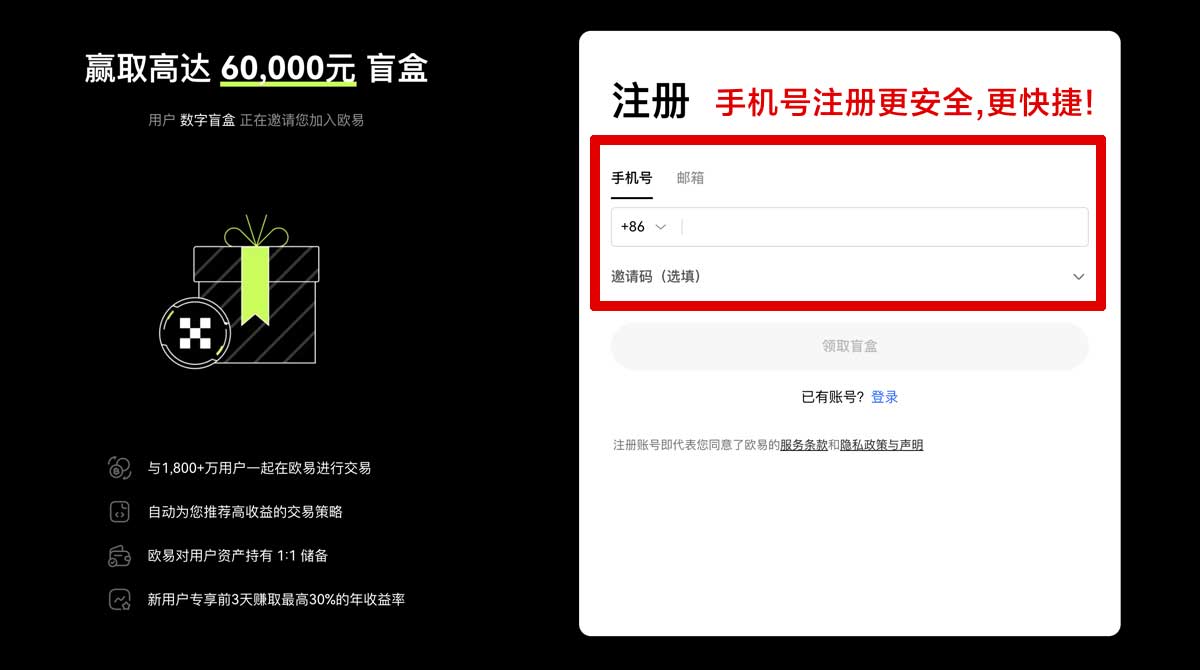 注册数字货币交易所新手入门：安全选择平台与交易技巧指南账户步骤