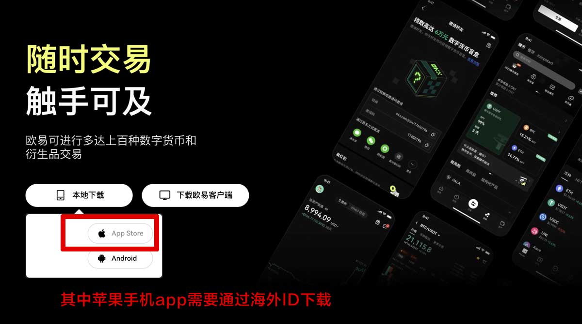 数字货币交易所新手入门：安全选择平台与交易技巧指南充值资金方法